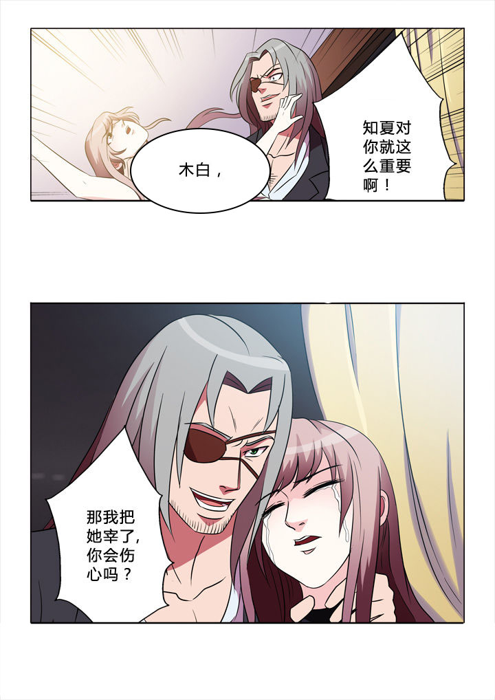 第43章：重要的人9