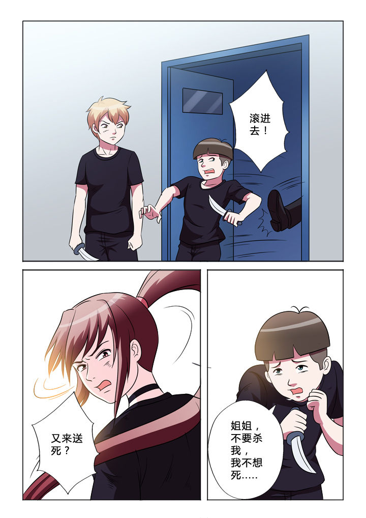 第45章：解脱4