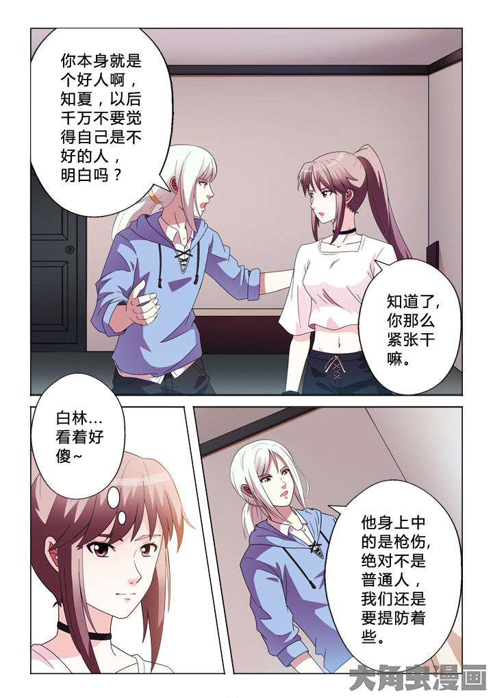 第81章：奇怪的事2