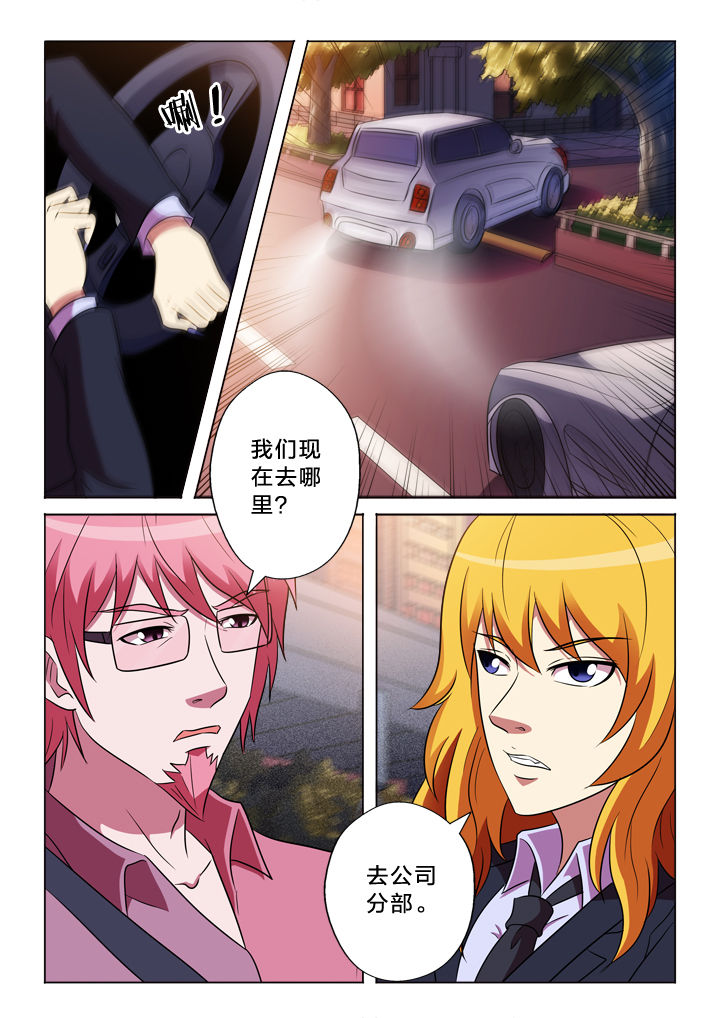 第147章：失控2