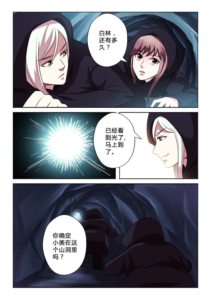 第54章：牛9
