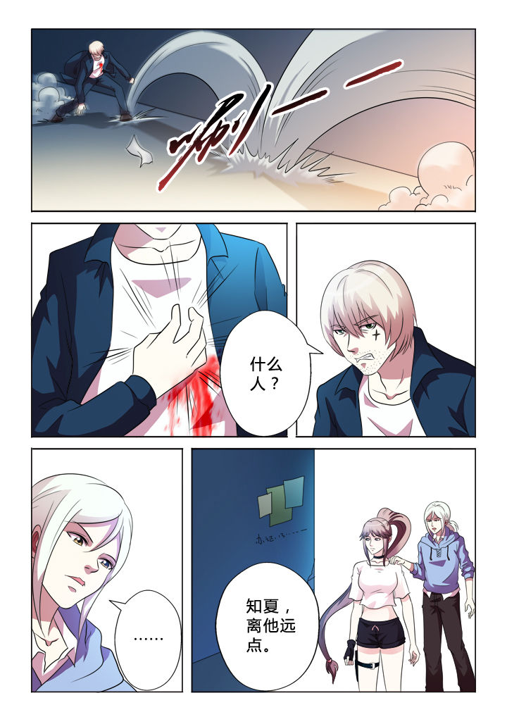 第80章：逃掉4