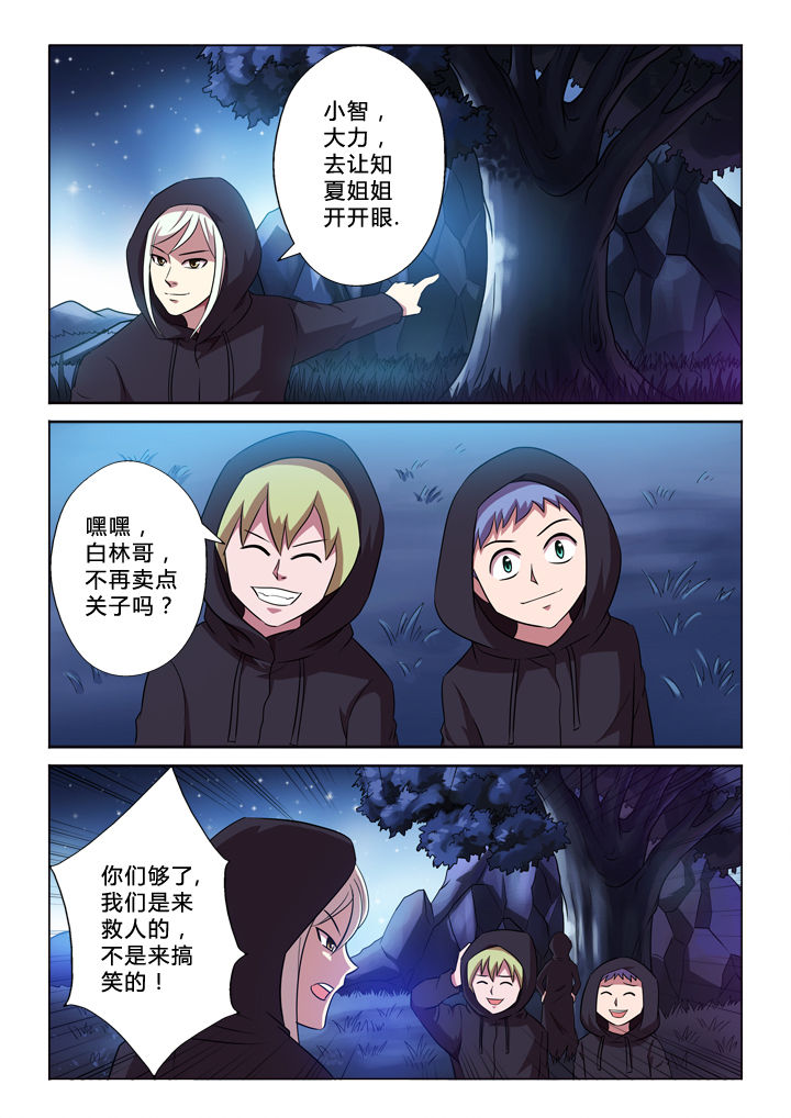 第54章：牛1