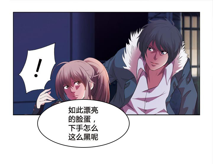 第2章：交易7
