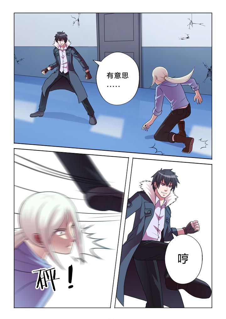 第140章：互怼4
