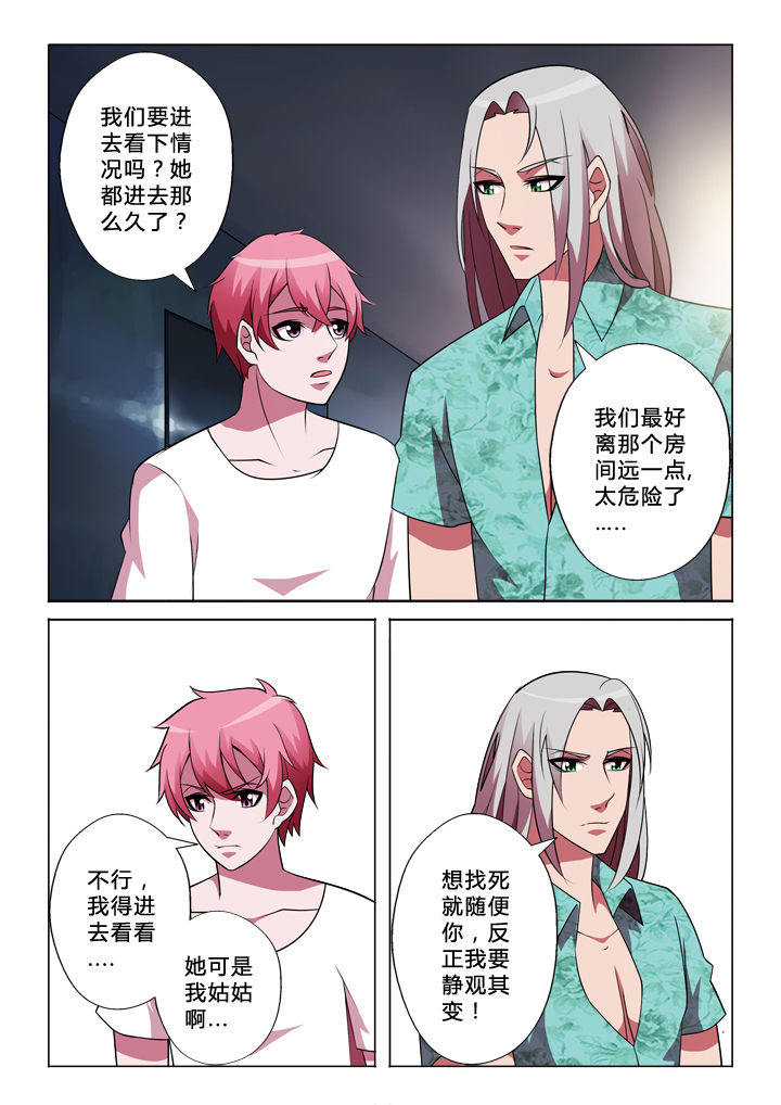 第32章：条件5