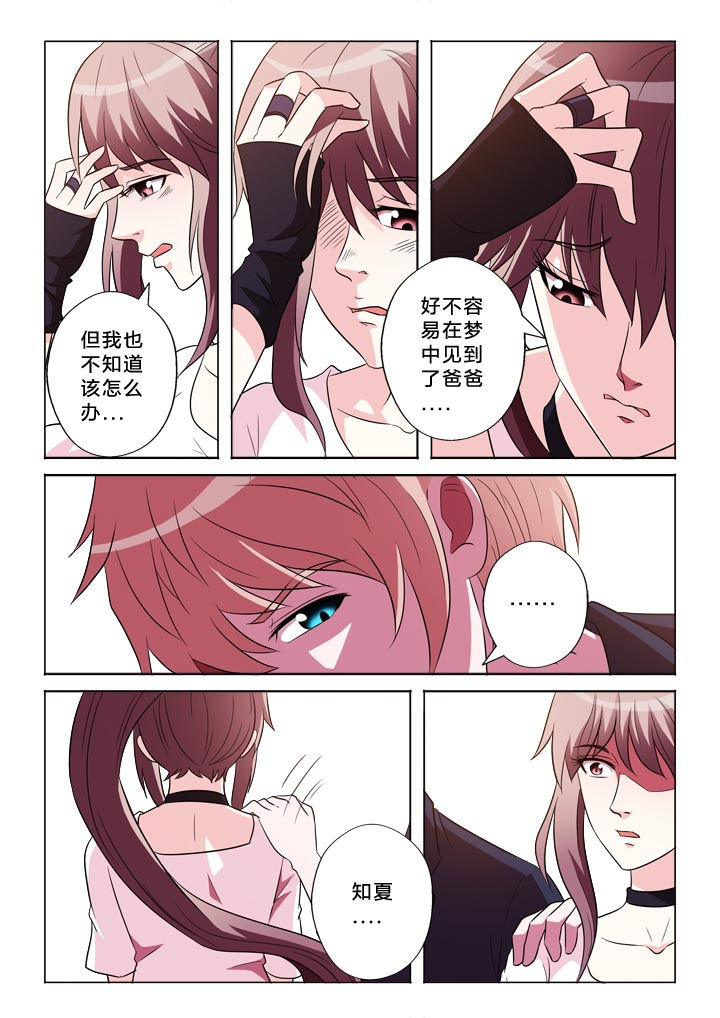 第143章：态度7