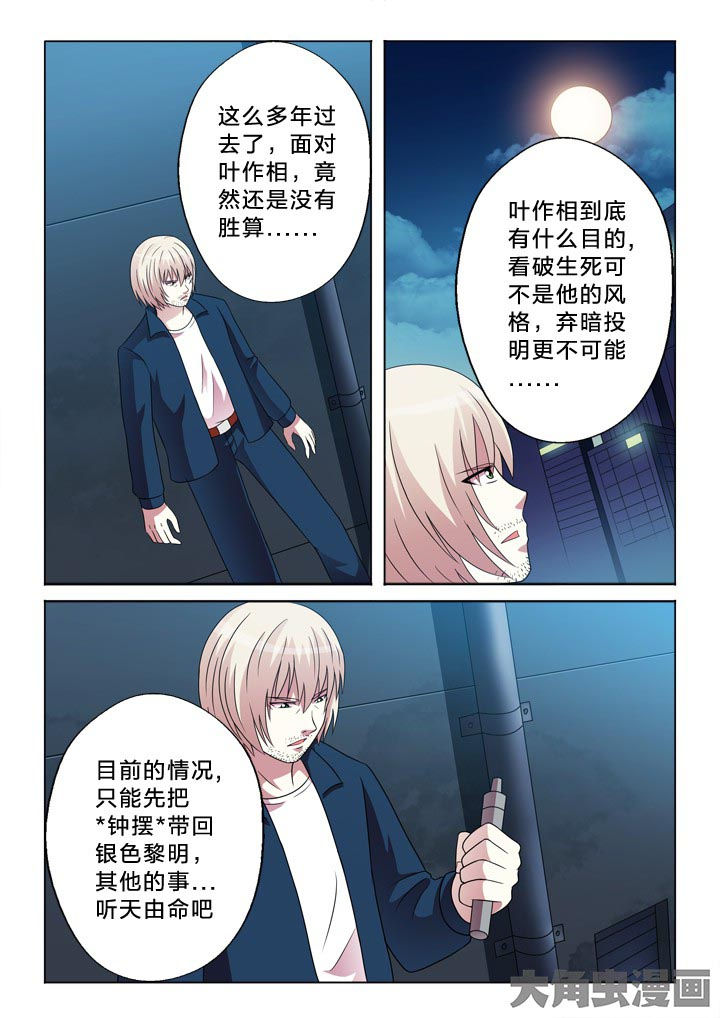 第96章：星空晴空7