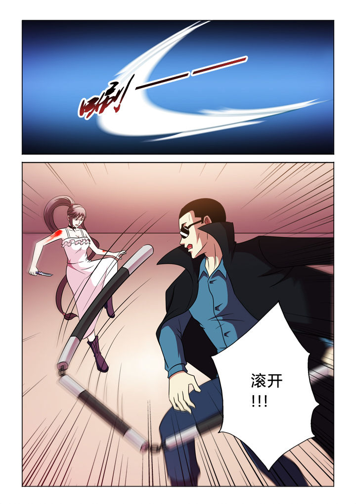 第74章：中弹6