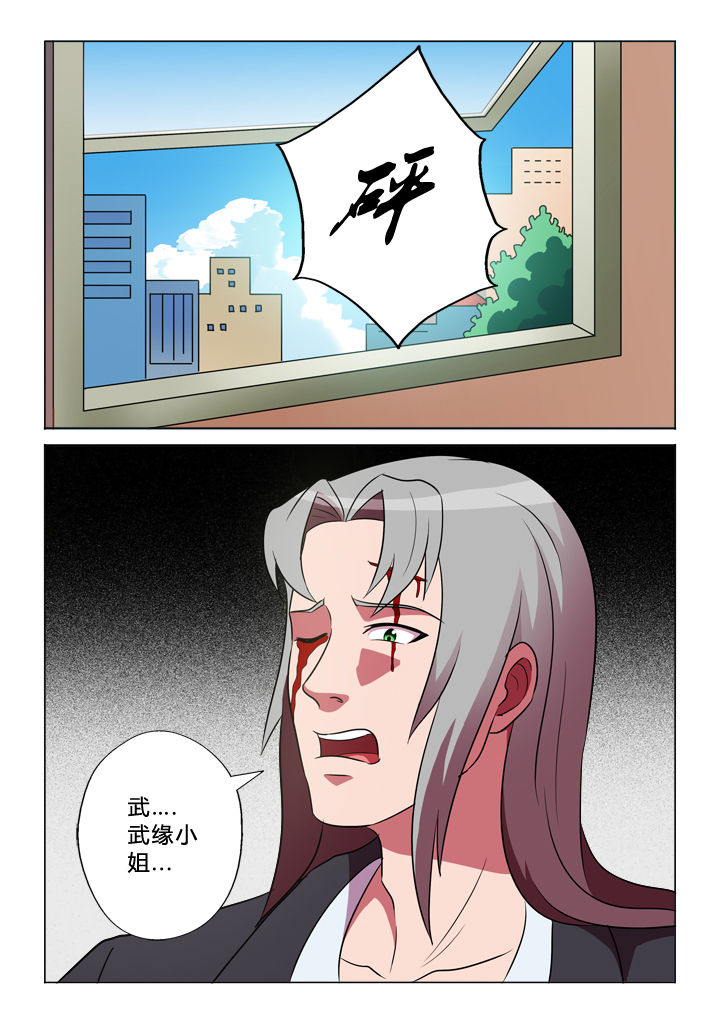 第40章：结局9