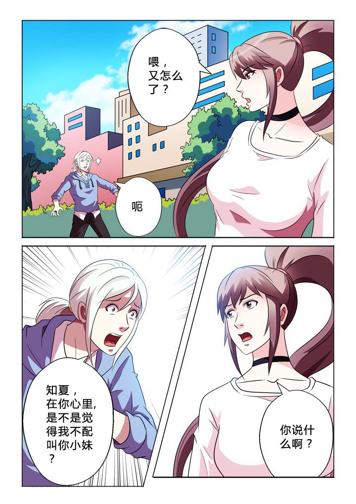 第77章：戒指3