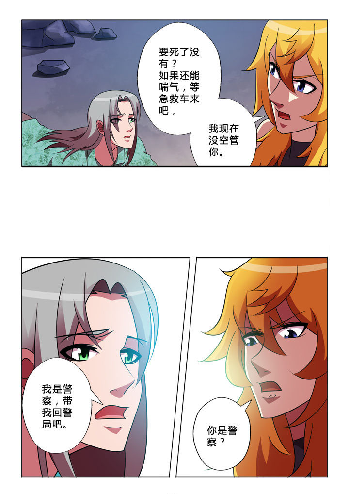 第30章：逃脱7