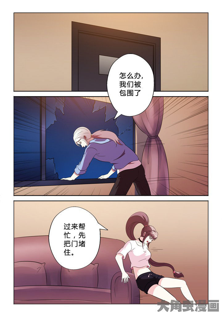第83章：跳2