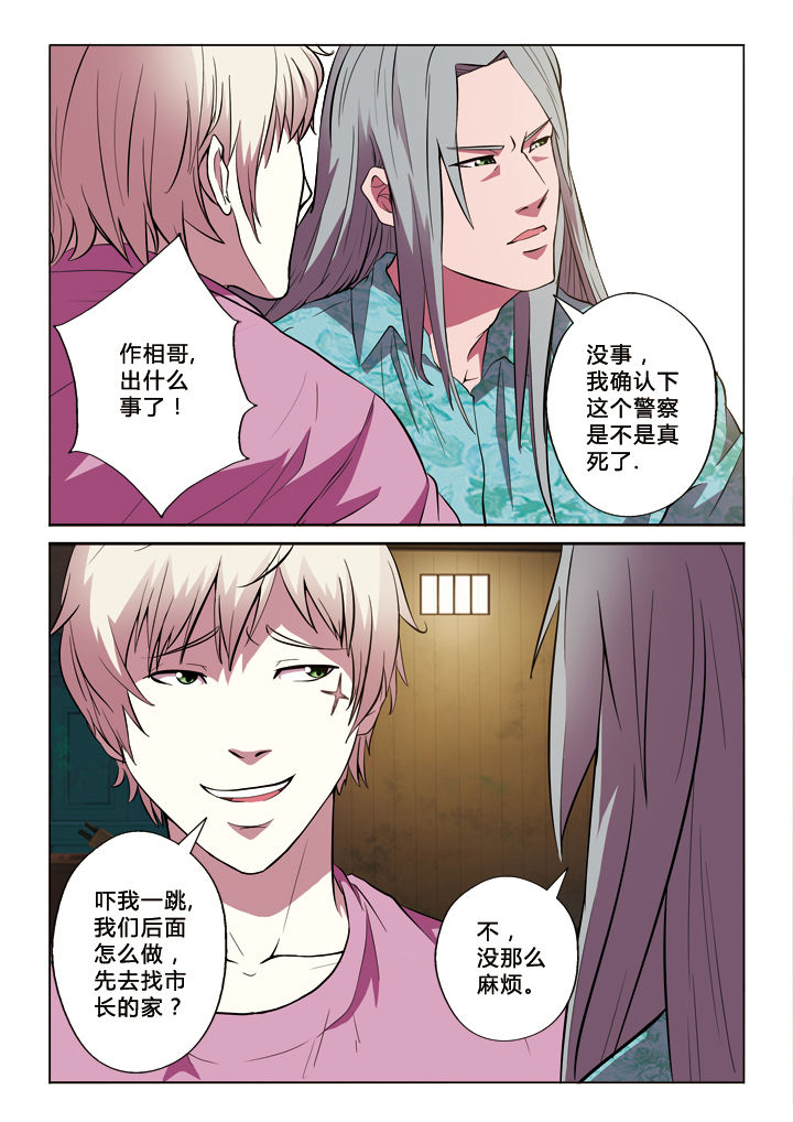 第19章：守株待兔7