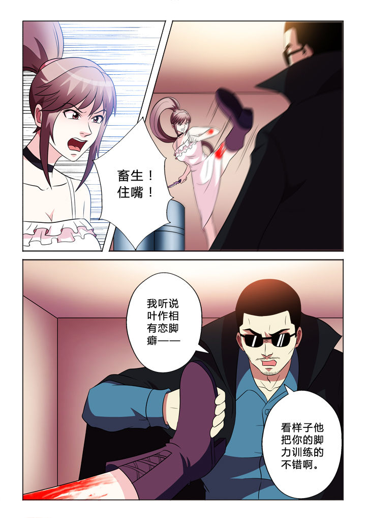 第73章：重伤5