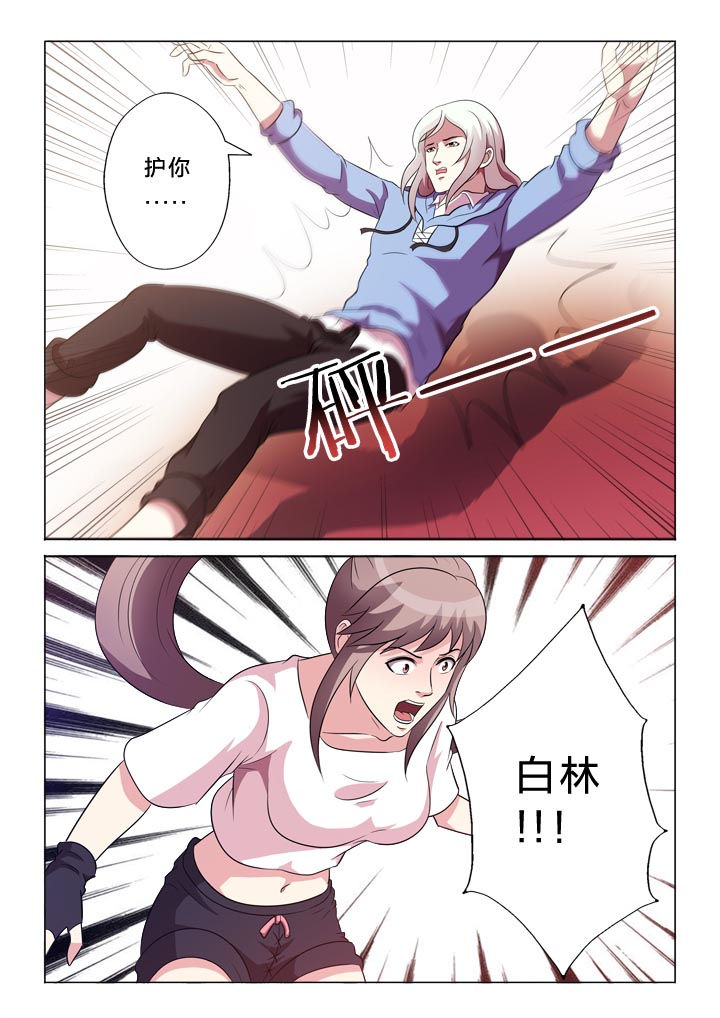 第116章：变强12