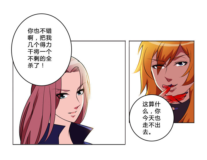 第32章：条件2