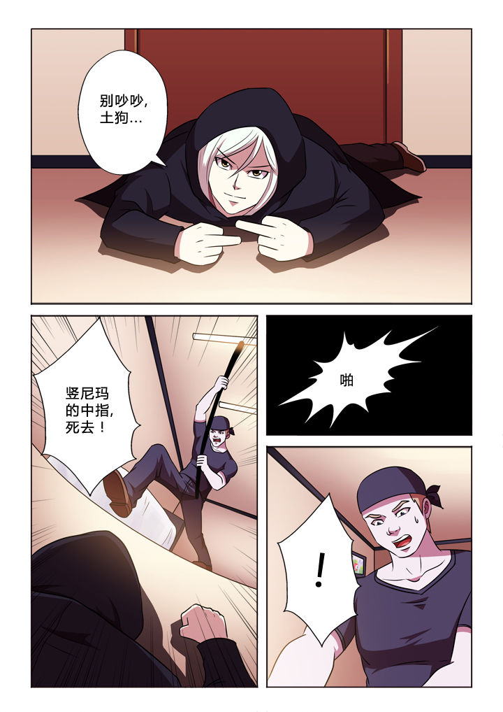 第57章：闹剧9