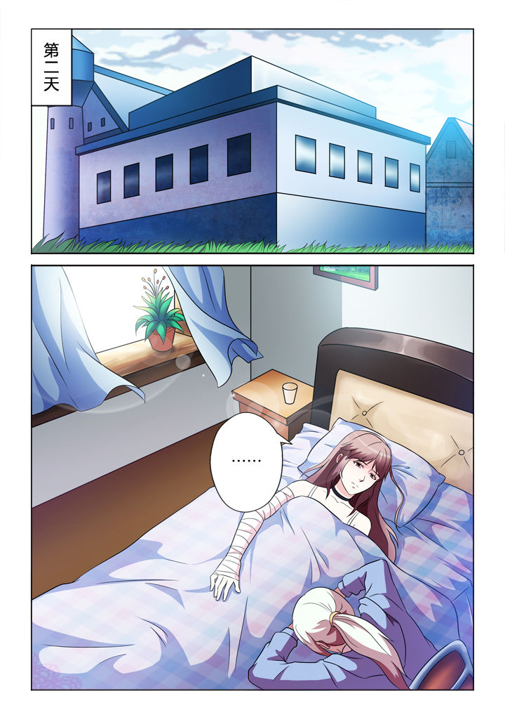 第75章：谢谢你5