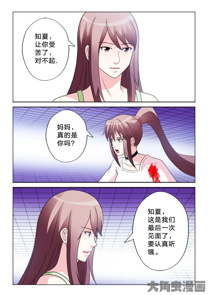 第104章：制衡1