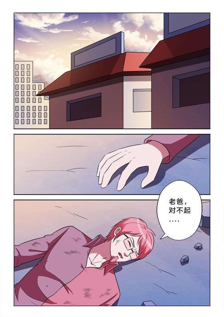第144章：伤势0