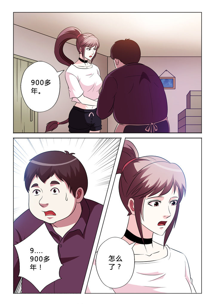 第78章：驾照9
