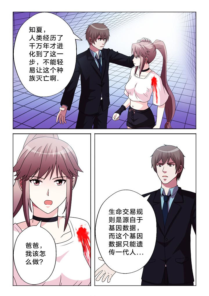 第106章：离别6