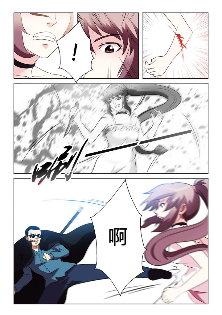 第72章：撒网9