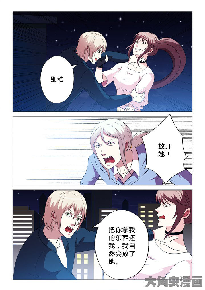 第84章：需要6