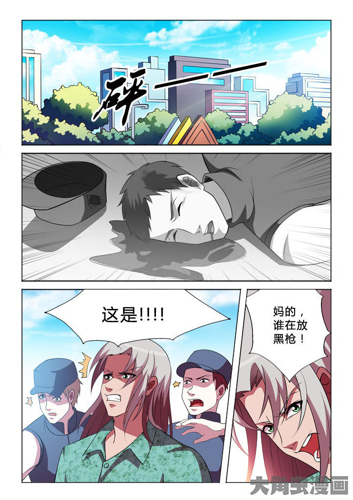 第28章：报复0