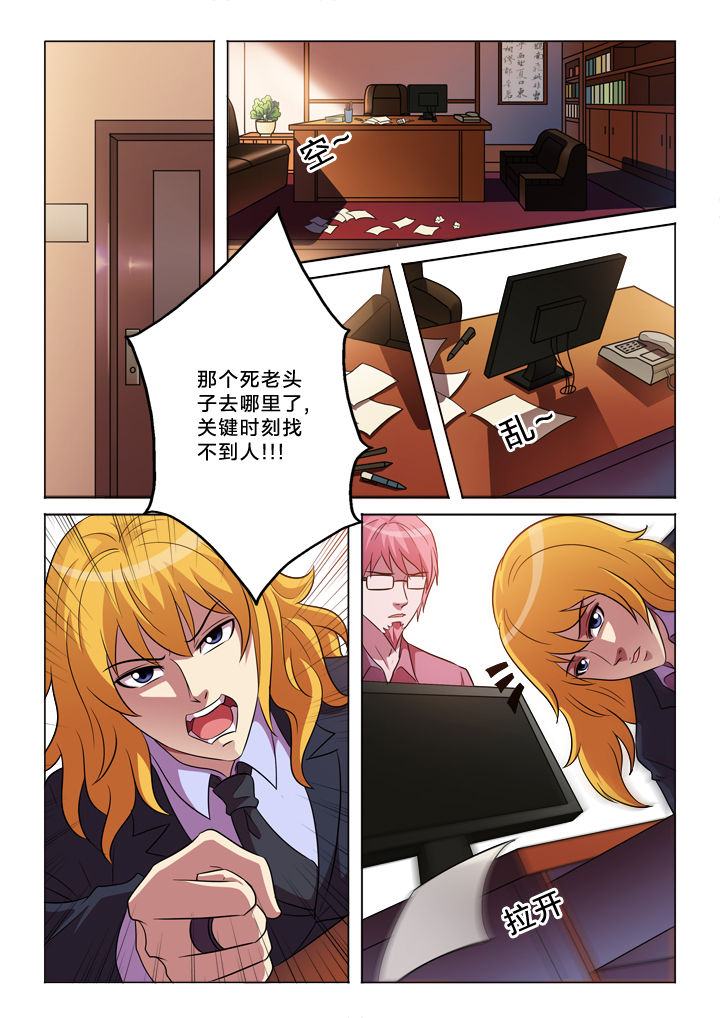 第146章：丢失7