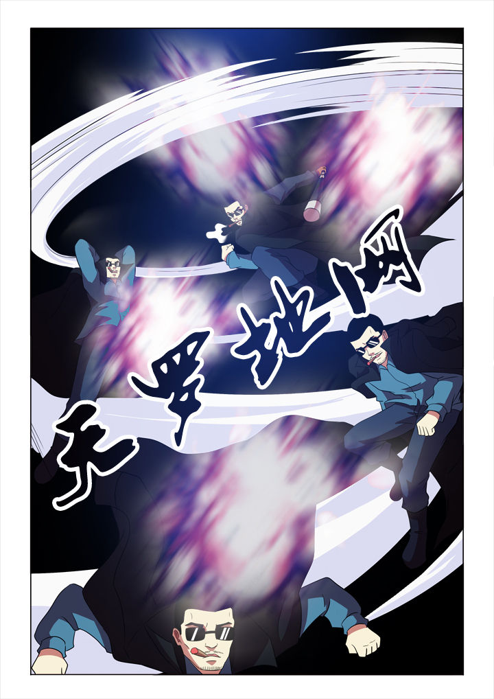 第72章：撒网8