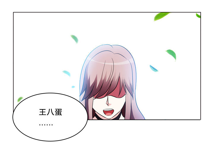 第48章：错认7