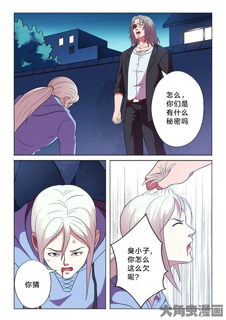 第101章：冲动6