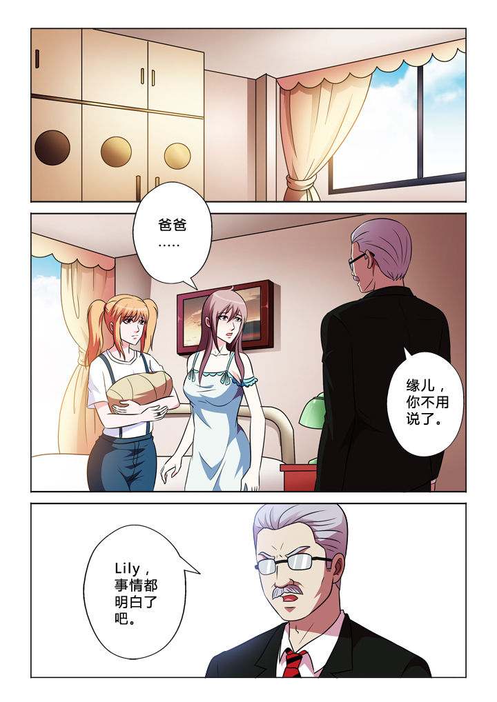 第69章：参与者0