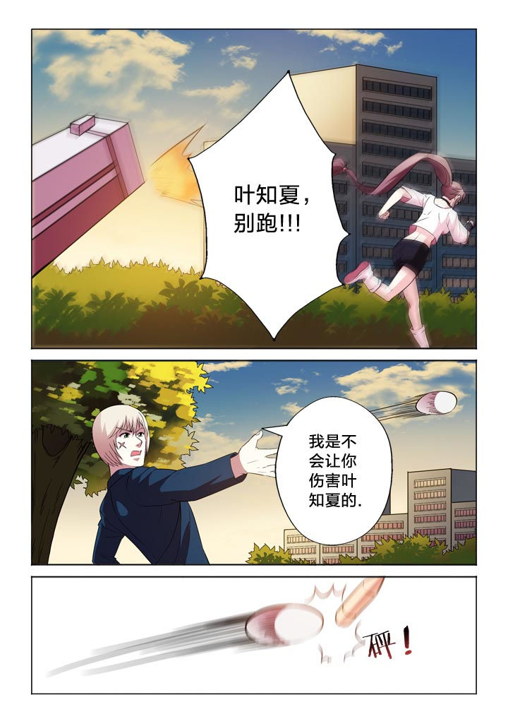 第133章：冤家11