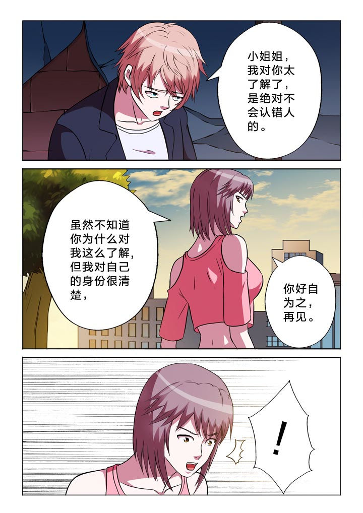 第137章：分析5