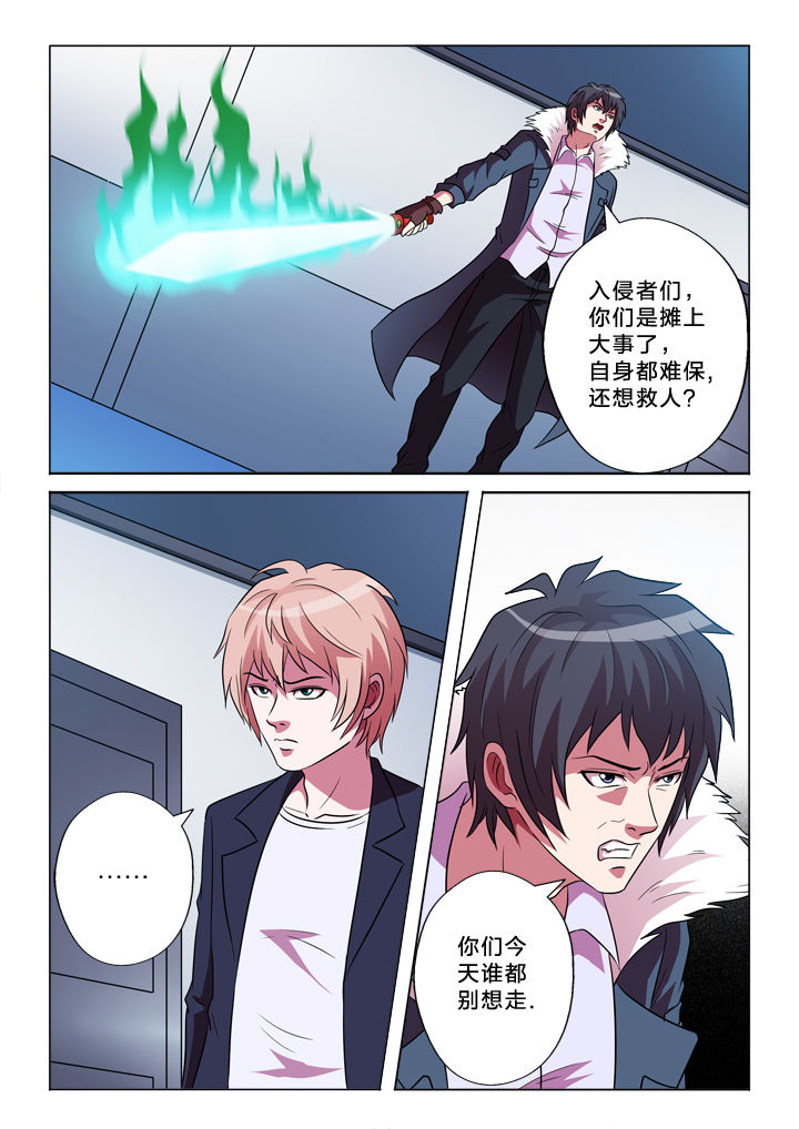 第152章：摊上事8