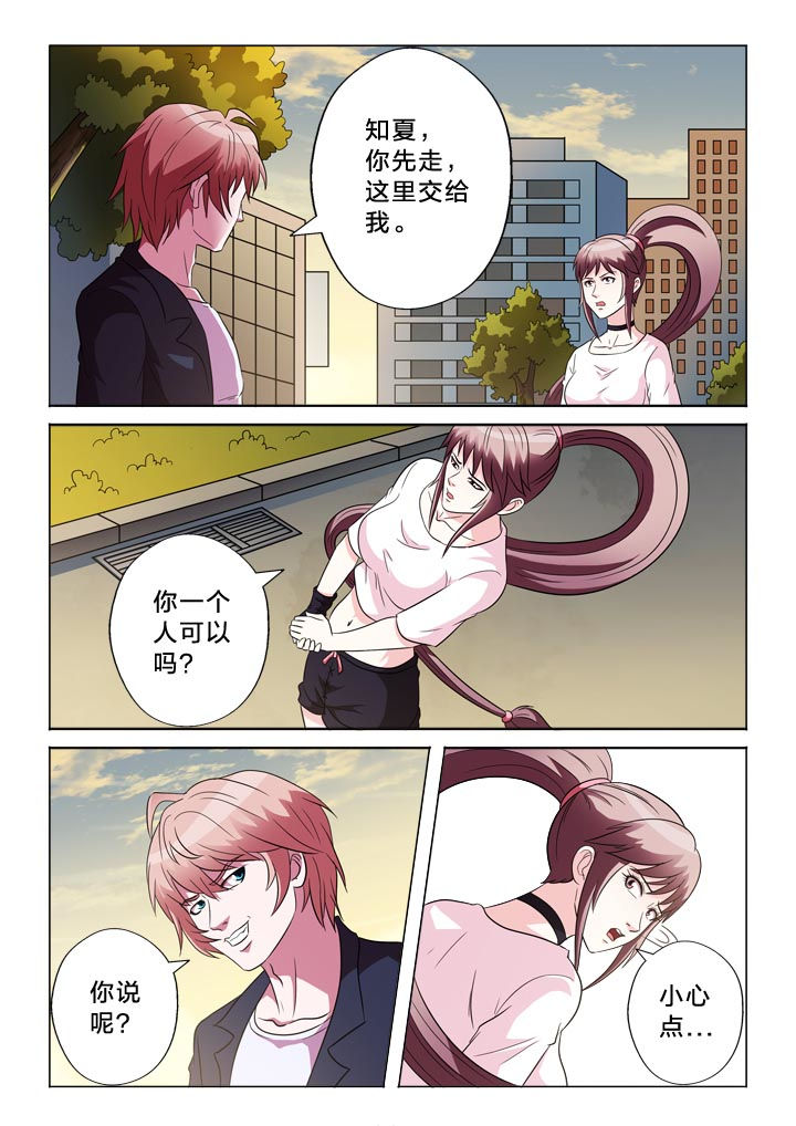 第125章：焦点2