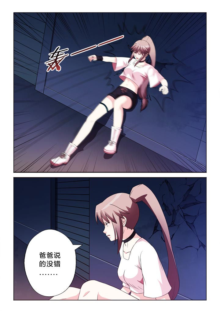 第109章：不孝女7
