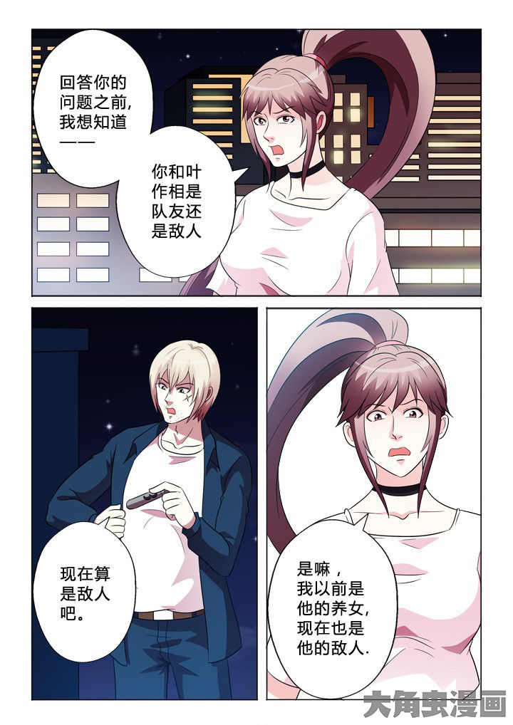 第84章：需要10