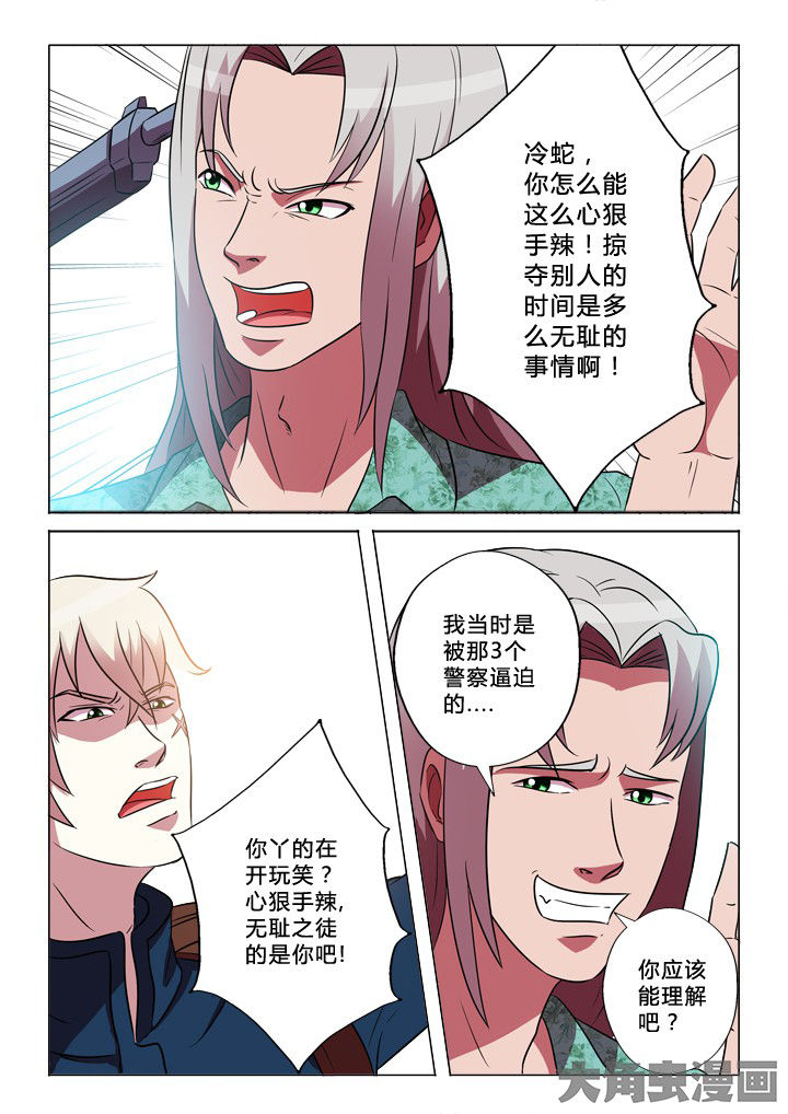 第29章：运气8