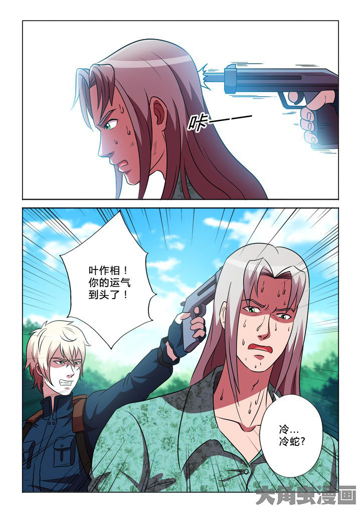 第29章：运气6