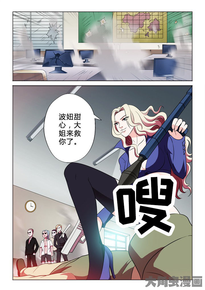 第26章：大姐8