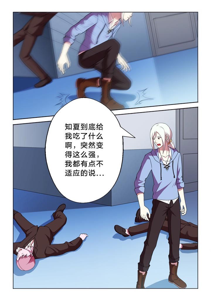 第135章：入侵者5