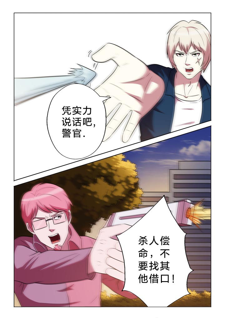 第134章：等不及7