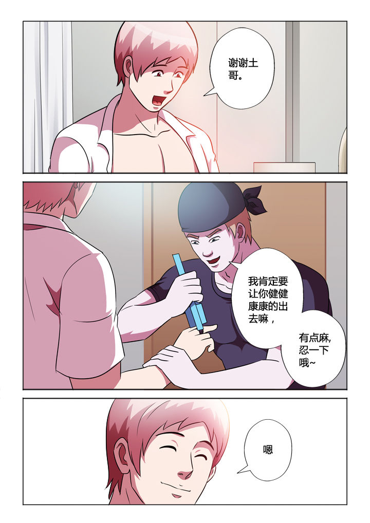 第50章：程序11