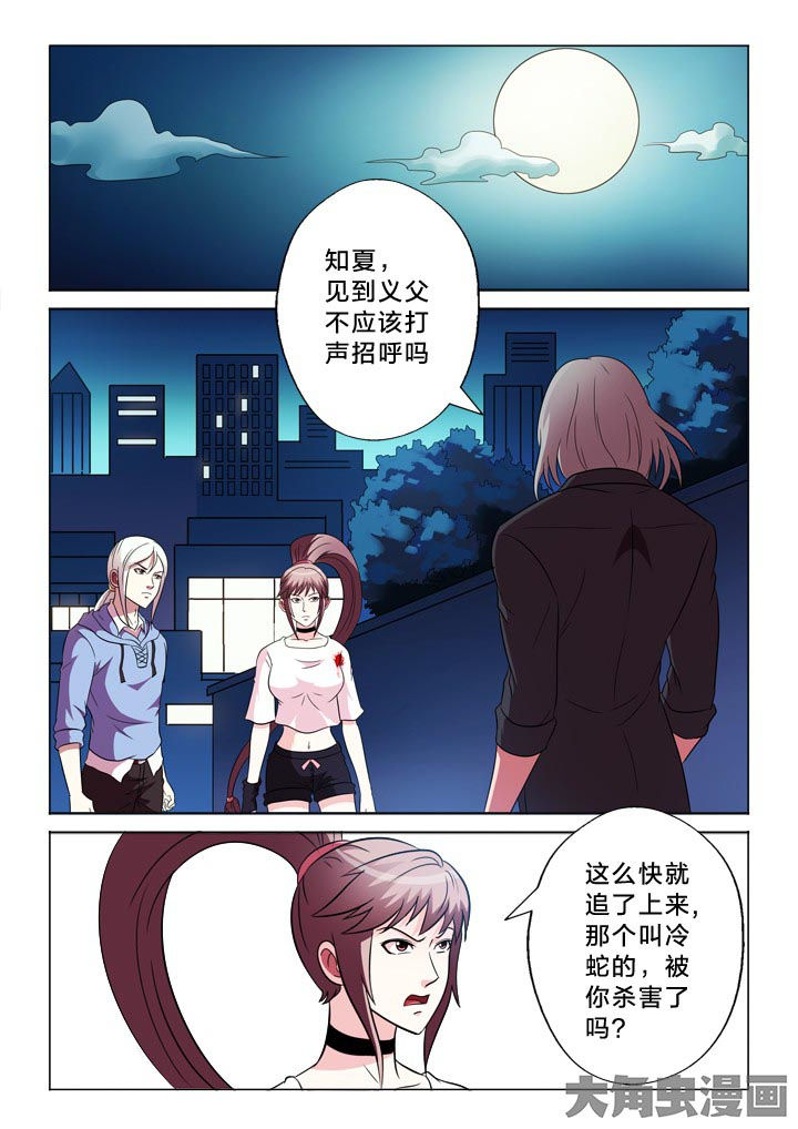 第98章：以命相搏0