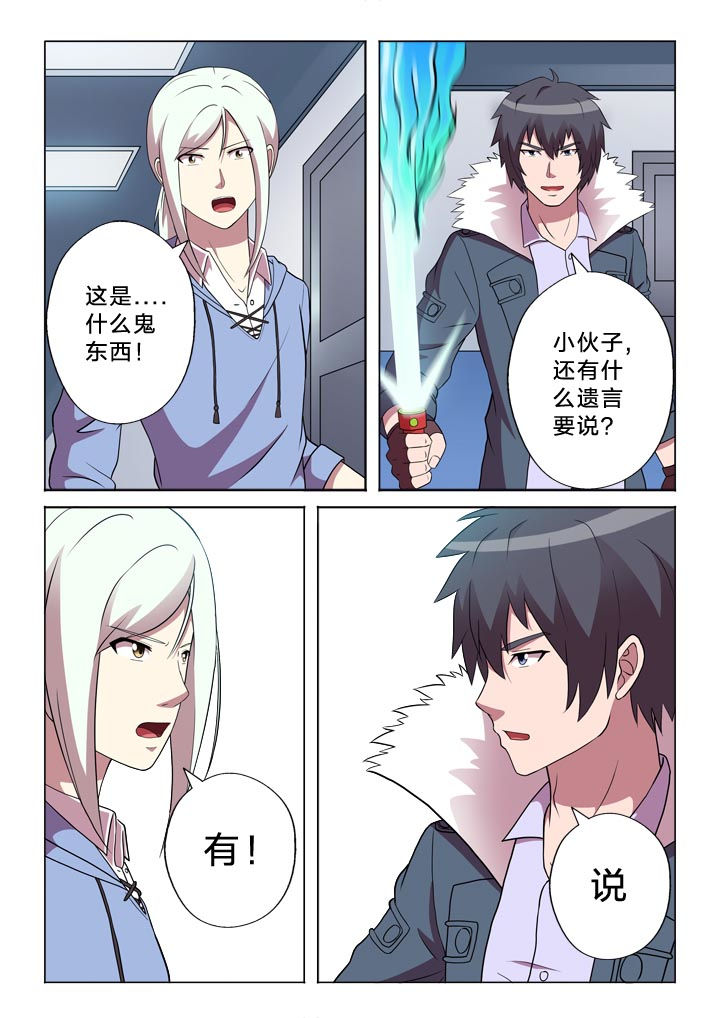 第142章：光明与阴影9