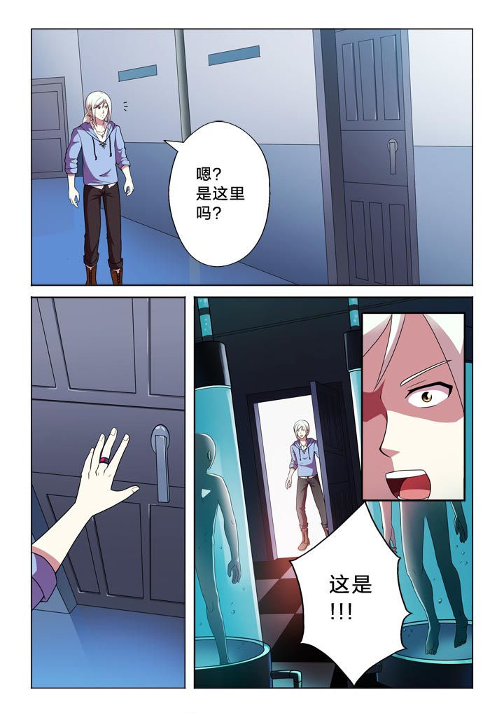 第135章：入侵者6